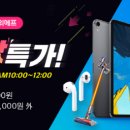 쇼핑9000