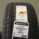 콘티넨탈 타이어 경기총판 이미지