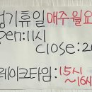 신세명약국 네이버블로그