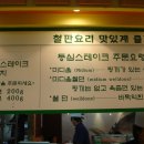 마토이스시 Daum카페
