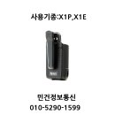 민정보통신 이미지