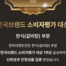 청하대 영빈관 이미지