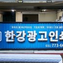양평인쇄광고
