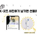 KHMALL 이미지