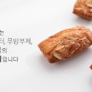 쿠키&베이커리 이미지