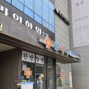정약국 네이버블로그