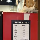 골목고깃집 | [익산 맛집][익산 고깃집] 모현동 맛집 골목 방문 후기