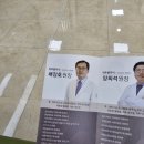 배장호 | 금천구 정형외과 블럭 주사치료 받은 후기 엑스레이, MRI 사진 첨부