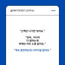 프릿토핏 이미지