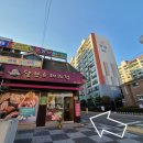 쉘브르제과점