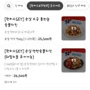 기영이숯불두마리치킨 부산연산점 네이버블로그