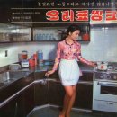 오리표씽크