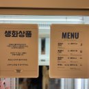 소도화 | 일산 대화역 24시 무인 꽃집 소도화 내돈내산 강추