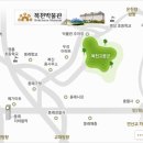 복천박물관 이미지