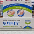 새경북약국 이미지