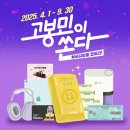 고봉민김밥인 의왕서해그랑블점 이미지