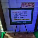 초록슈피아캠핑장 | [밀양 캠핑장 추천] 밀양 초록슈피아 캠핑장 1박2일 캠핑 후기