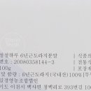 청백리식품 이미지