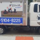 선수촌로 이미지