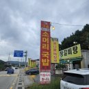 고을소머리국밥 이미지