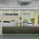 경희굿모닝한의원 이미지