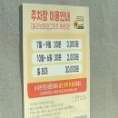 인피니티 퍼스널 트레이닝 | 해운대 빌리브패러그라프 올인원패키지 인피니트풀 헬스장 사우나 라운지