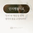 성모신경정신과의원 네이버블로그