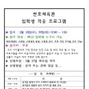 효림체육관 이미지