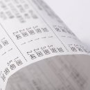 영등포시장지하도상가 이미지