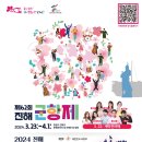 CU(진해로망스점) | 진해군항제 진해벚꽃축제가 열리는 진해루 산책과...핫플 안민고개 베이글맛집 타다스베이글 내돈내산 후기
