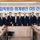 신한회계법인 - 북구 유통단지로 16 | 신한회계법인