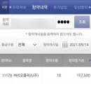 바이오플러스(주) 이미지