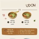소코아 - 남구 봉선로 173 | 소코아