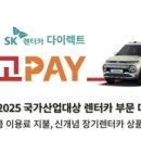 삼양카서비스 이미지
