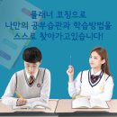 해랑수학학원