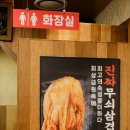 진짜무쇠삼겹 평택역점 네이버블로그