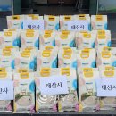 태산사 이미지