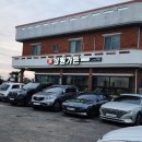 상원가든 - 서귀포시 송악관광로 132 | 상원가든