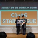 대구창업박사