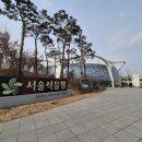 서울시설공단(주차시설관리처) 네이버블로그