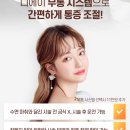 디에이파마 이미지