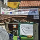 또바기국수 이미지