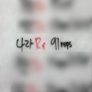 971 | 260306 크로스핏 971회차 후기 [open 26.2 : overhead walking lunge, alternating dumbbell snatch...