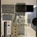 소나기동전노래연습장 이미지