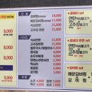 꽃돼지밥상 이미지