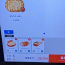 [고속터미널역피자] 고피자 반포원베일리점 빠삭치킨세트 솔직 후기