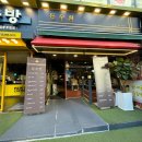 GS25세명사거리 이미지