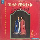 대도레코드사 이미지