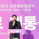 시도2호선 이미지