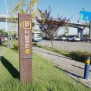 다남공원 이미지